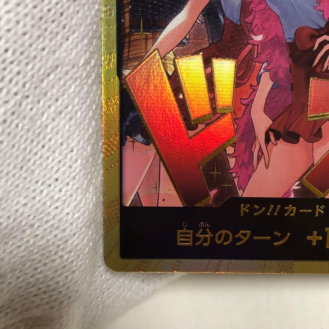 ワンピースカード　ヒロインズエディション　ス 金ドン ナミ　ハンコック