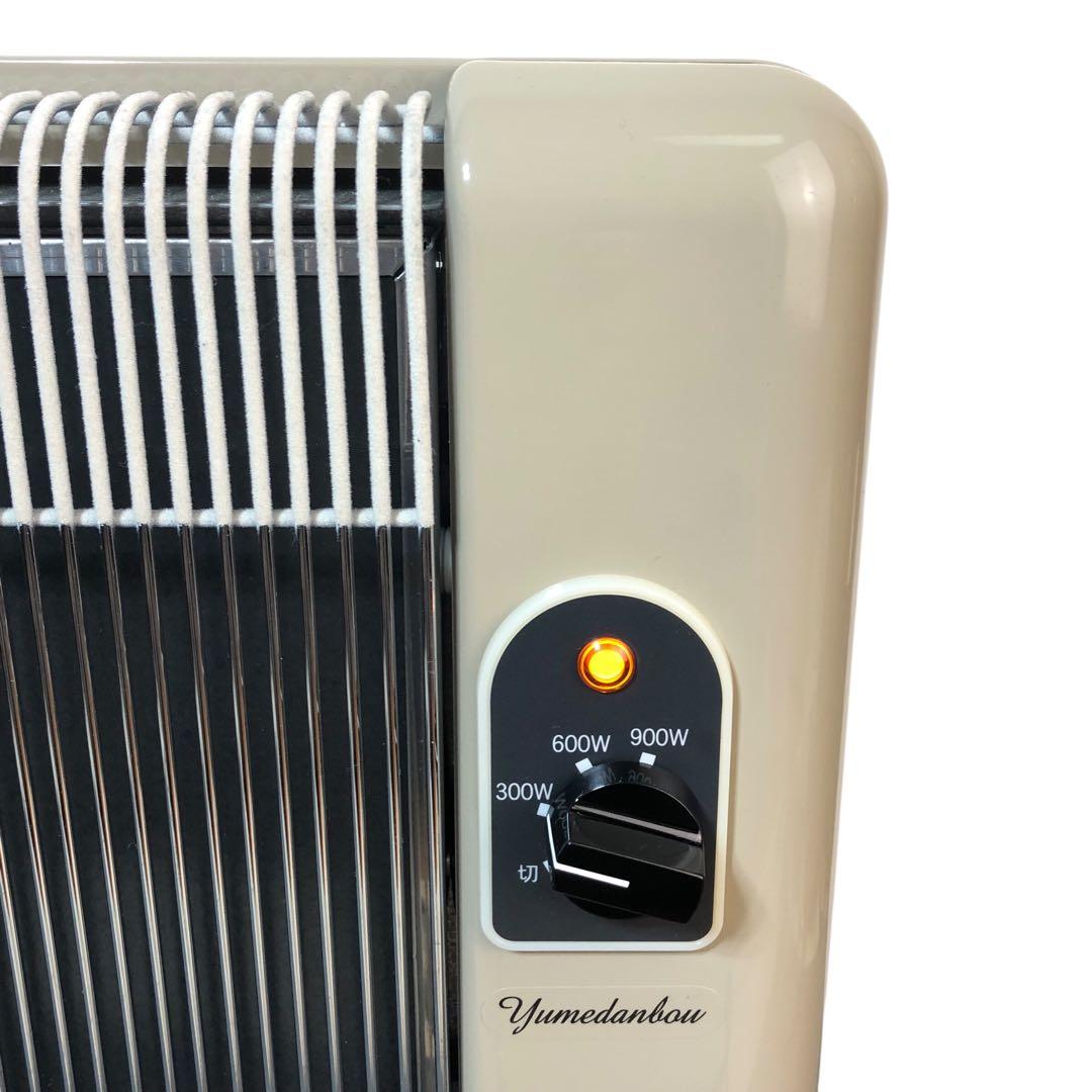 幅約70cm 遠赤外線輻射熱ヒーター YUME900-R18 夢暖望900型