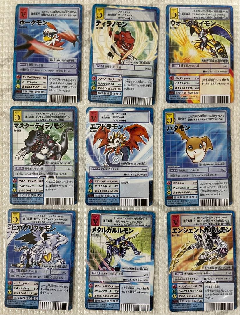 ブースター第23弾～創世記を紡ぐ者たち～　旧デジモンカード　まとめ売り