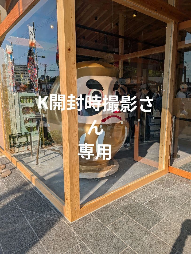 ゴールド ダルマ 置物