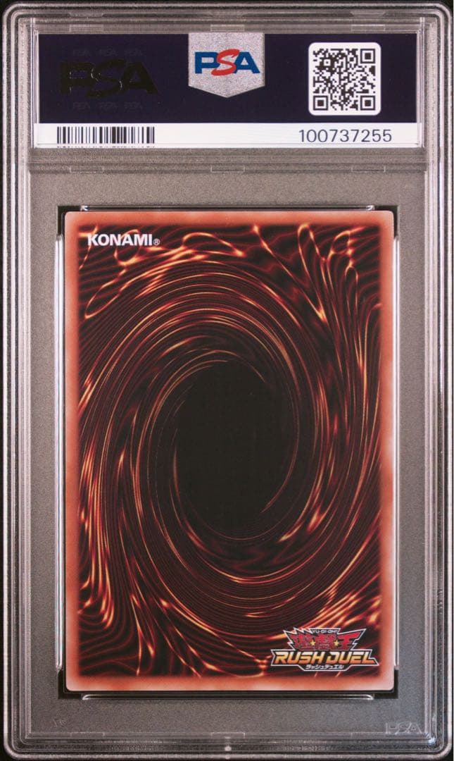 遊戯王　グランドレジェンドプリースト　レジェンドプリースト　セイバー　PSA10