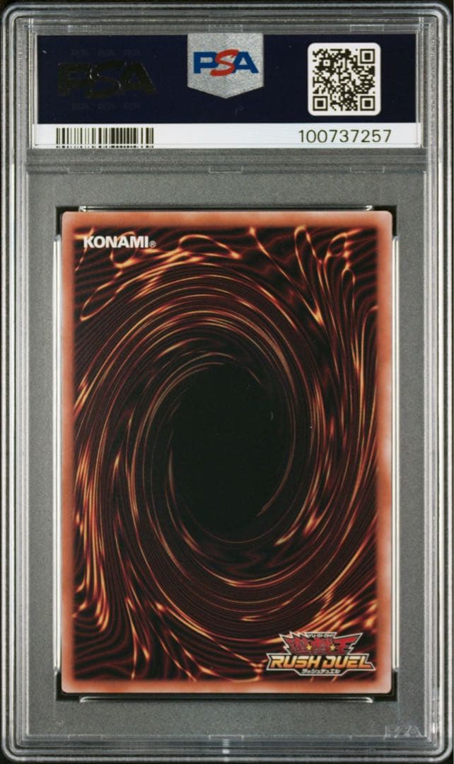 遊戯王　グランドレジェンドプリースト　レジェンドプリースト　セイバー　PSA10