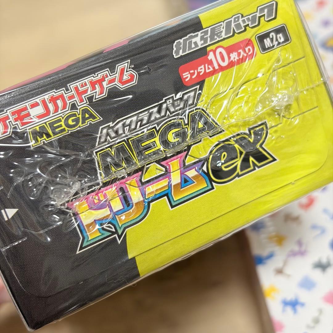 ポケモンカードゲーム BOXまとめ売り