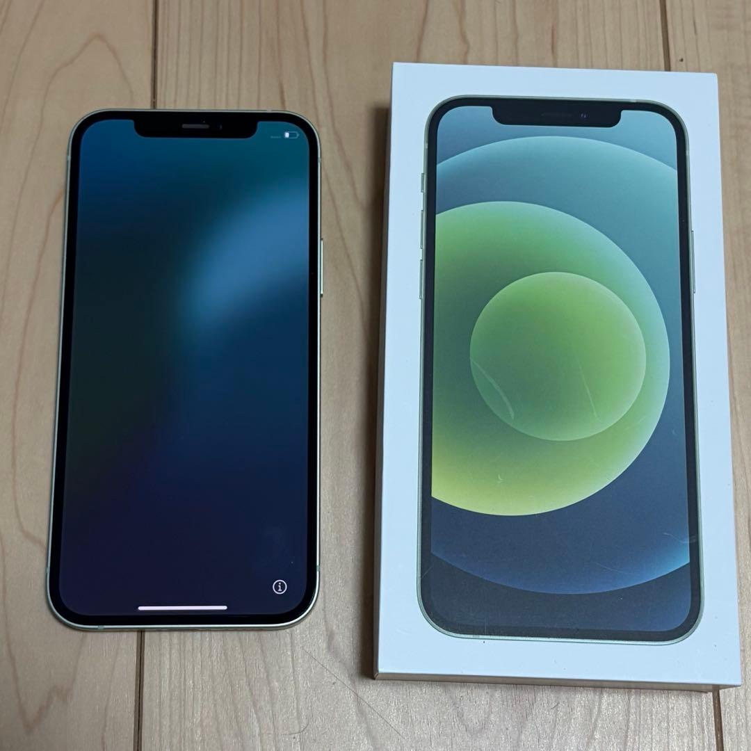 iPhone12 グリーン 128GB 純正