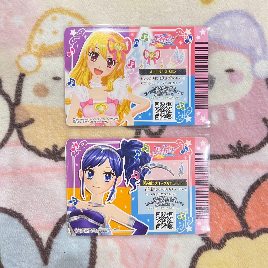 アイカツ アクセセット