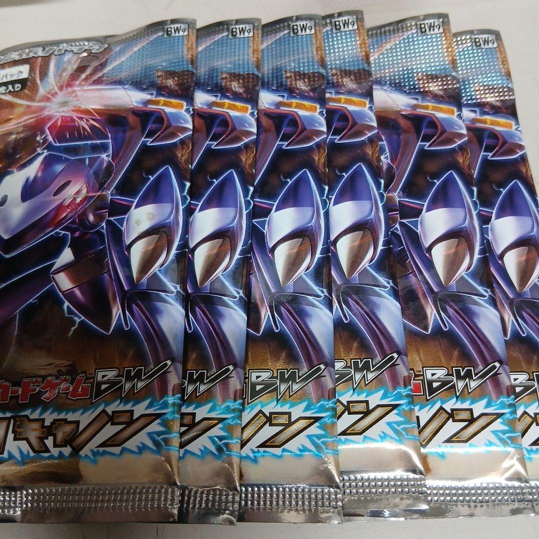 ポケモンカードゲーム KK