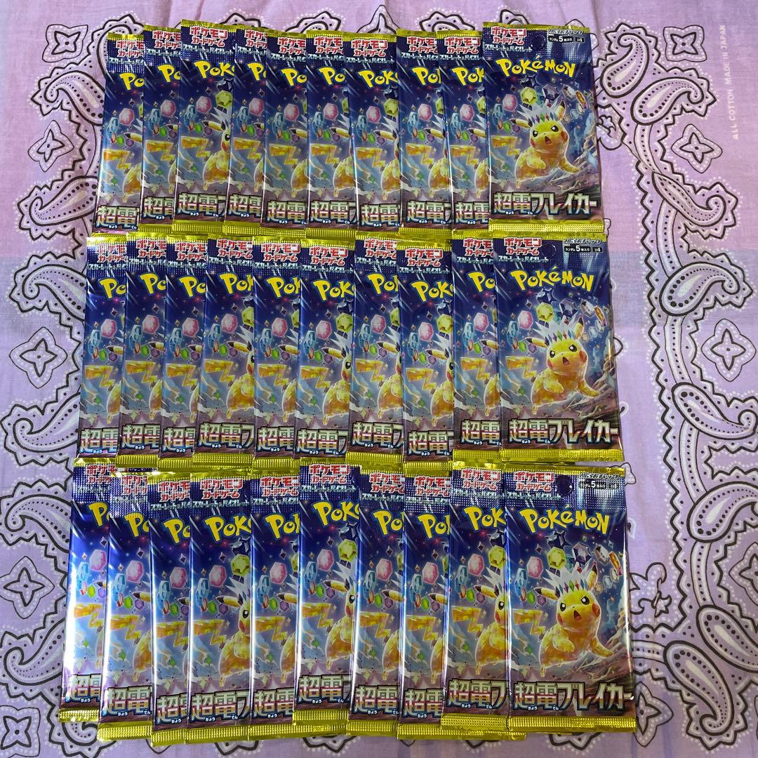 ポケモンカード　超電ブレイカー　1BOX分 30パック 新品未開封品
