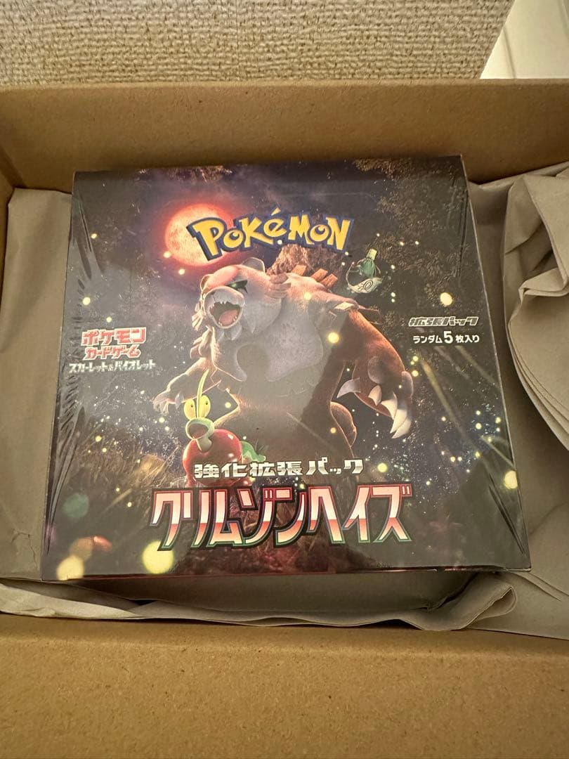 クリムゾンバイス box シュリンク付き