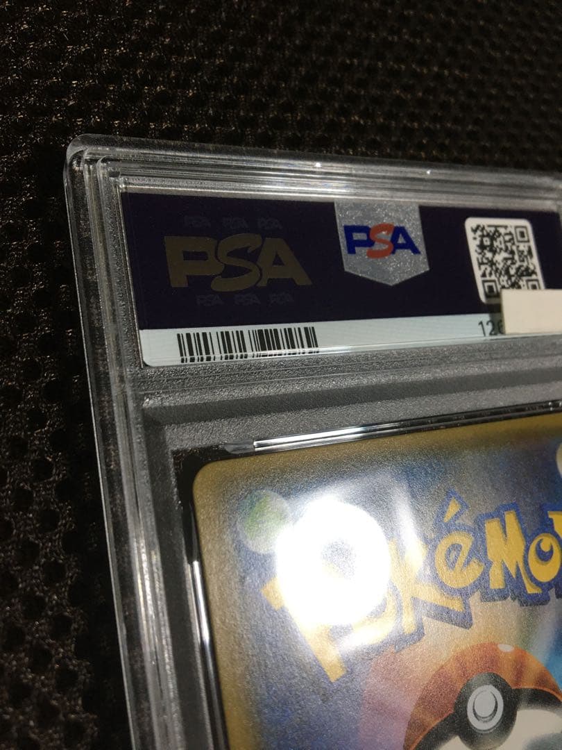 フォローで割引！ ポケモンカード PSA6 スイレン SM4+ SR A