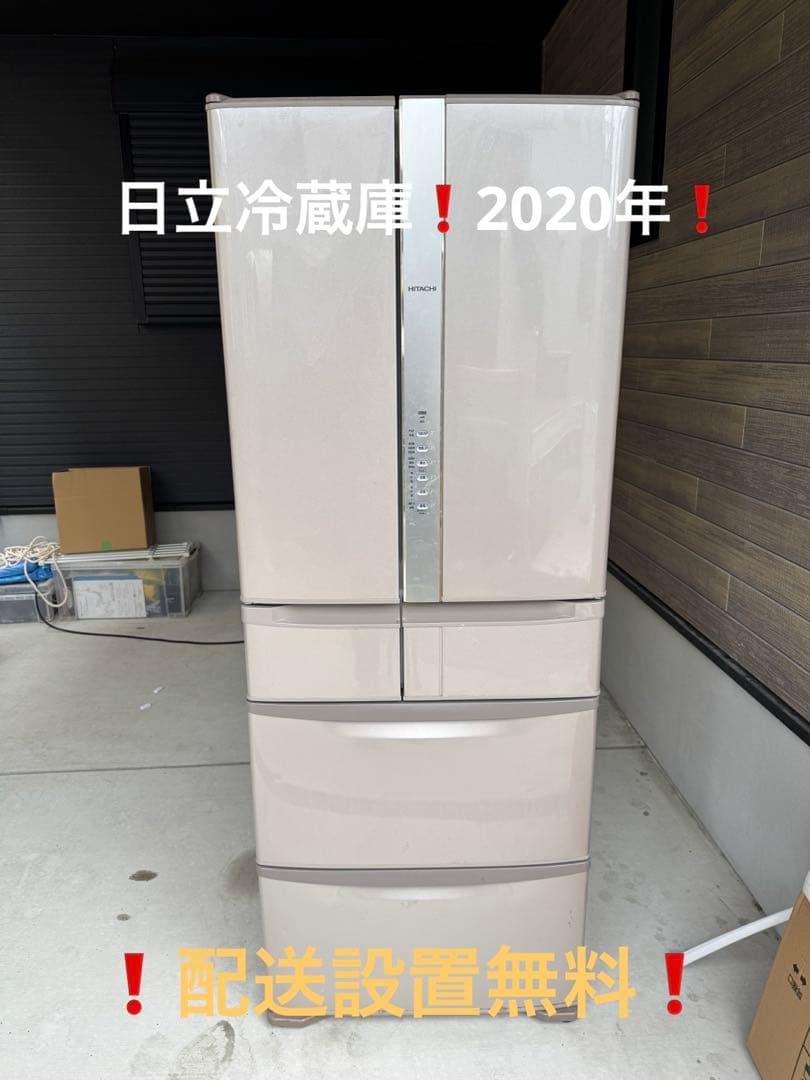 HITACHI ❗️美品❗️冷蔵庫 R-F51MG 2020年