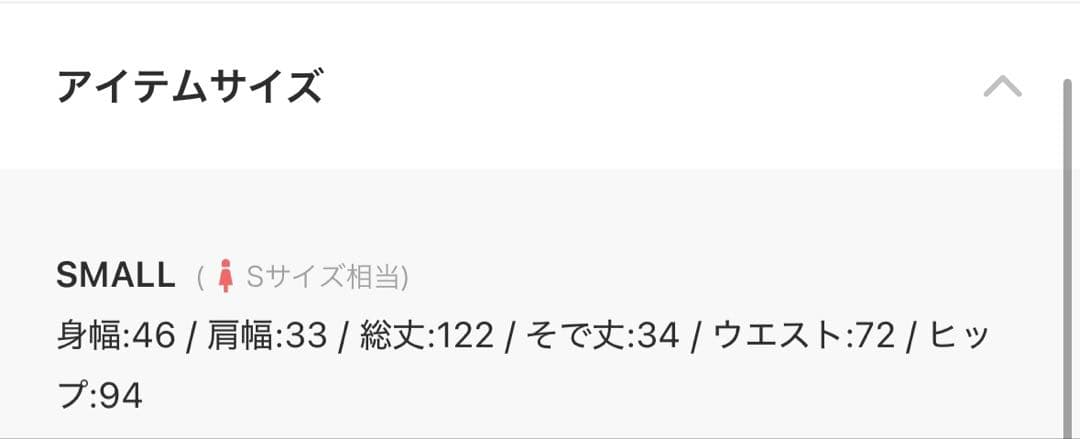 専用　LEJA 半袖花柄刺繍ドレス