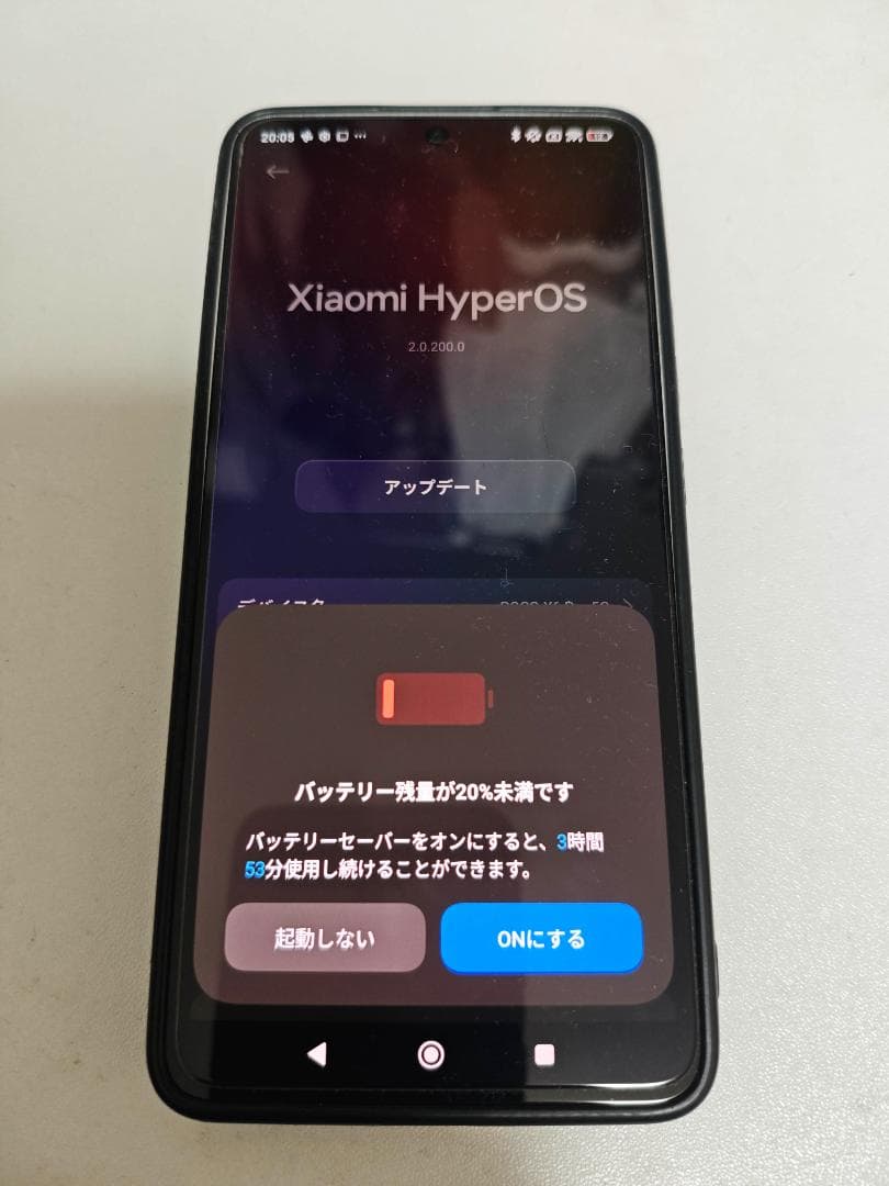 スマートフォン本体 pocox6 pro 5G