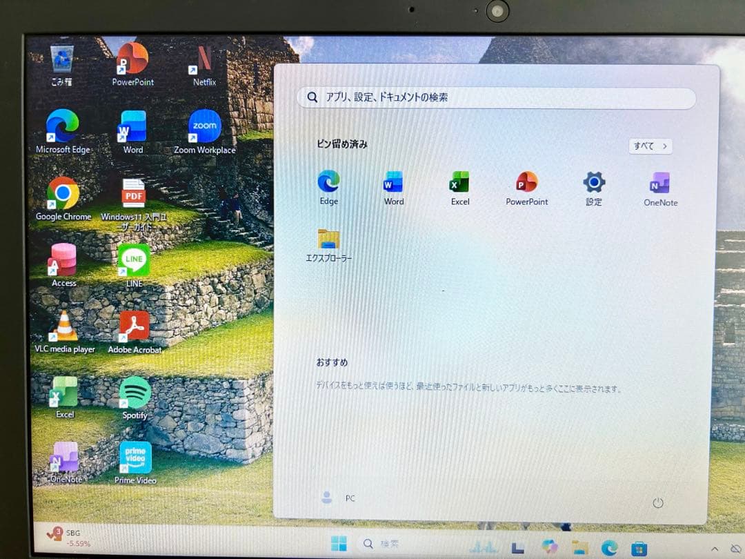 NEC 薄型 Corei7 8GB SSD 500GB Office2024