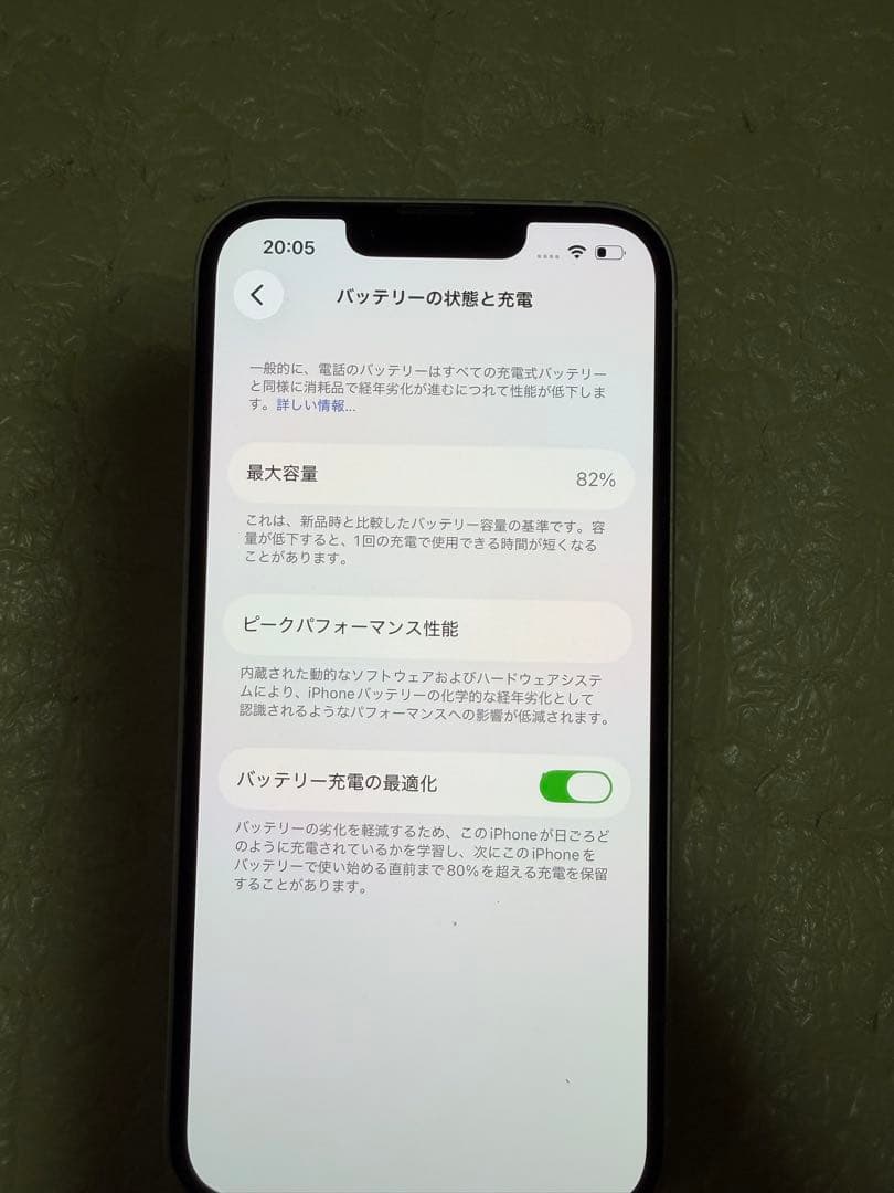 Apple iPhone 14 256GB 本体