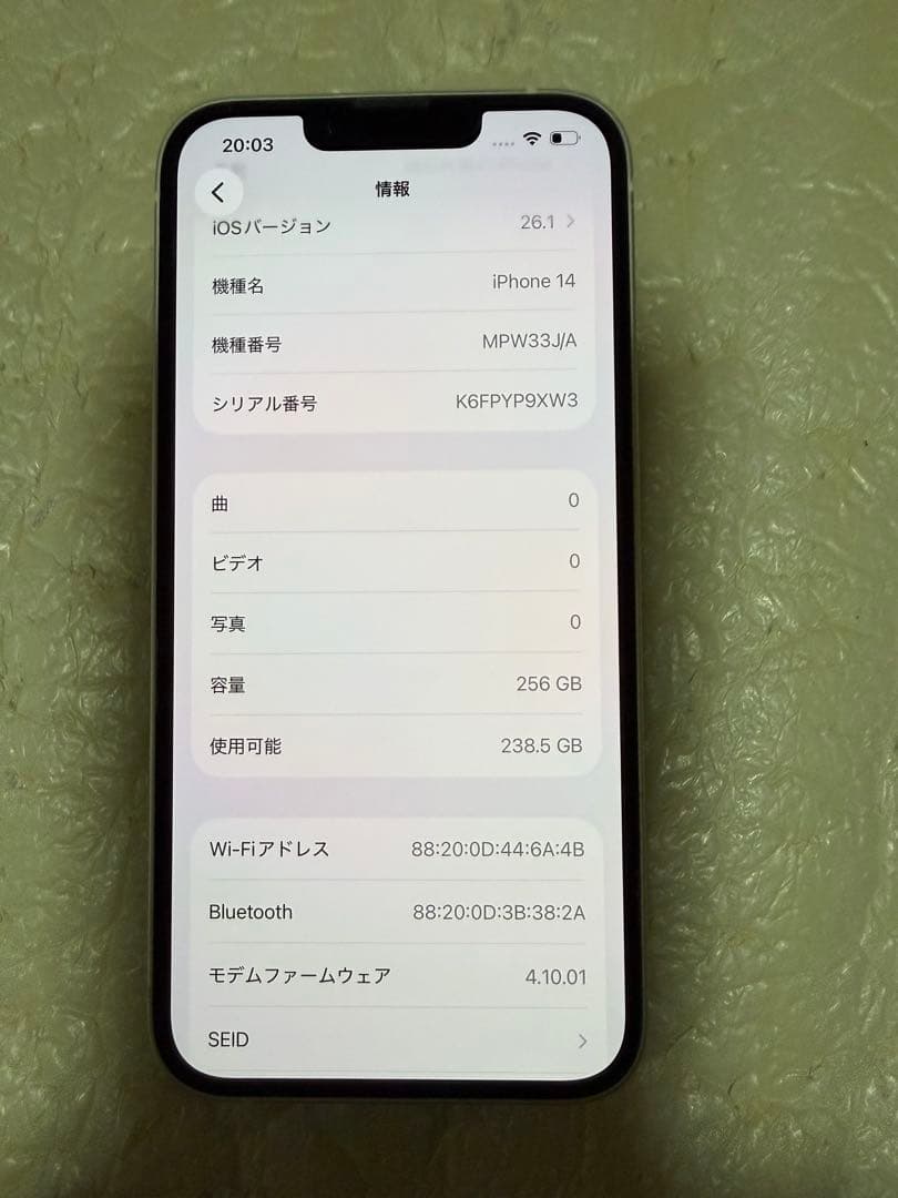Apple iPhone 14 256GB 本体