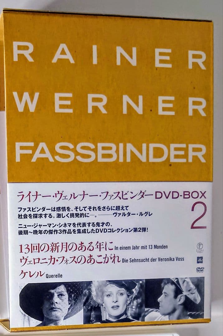 中古★格安★「ライナー・ヴェルナー・ファスビンダー DVD-BOX２」〈３枚組〉