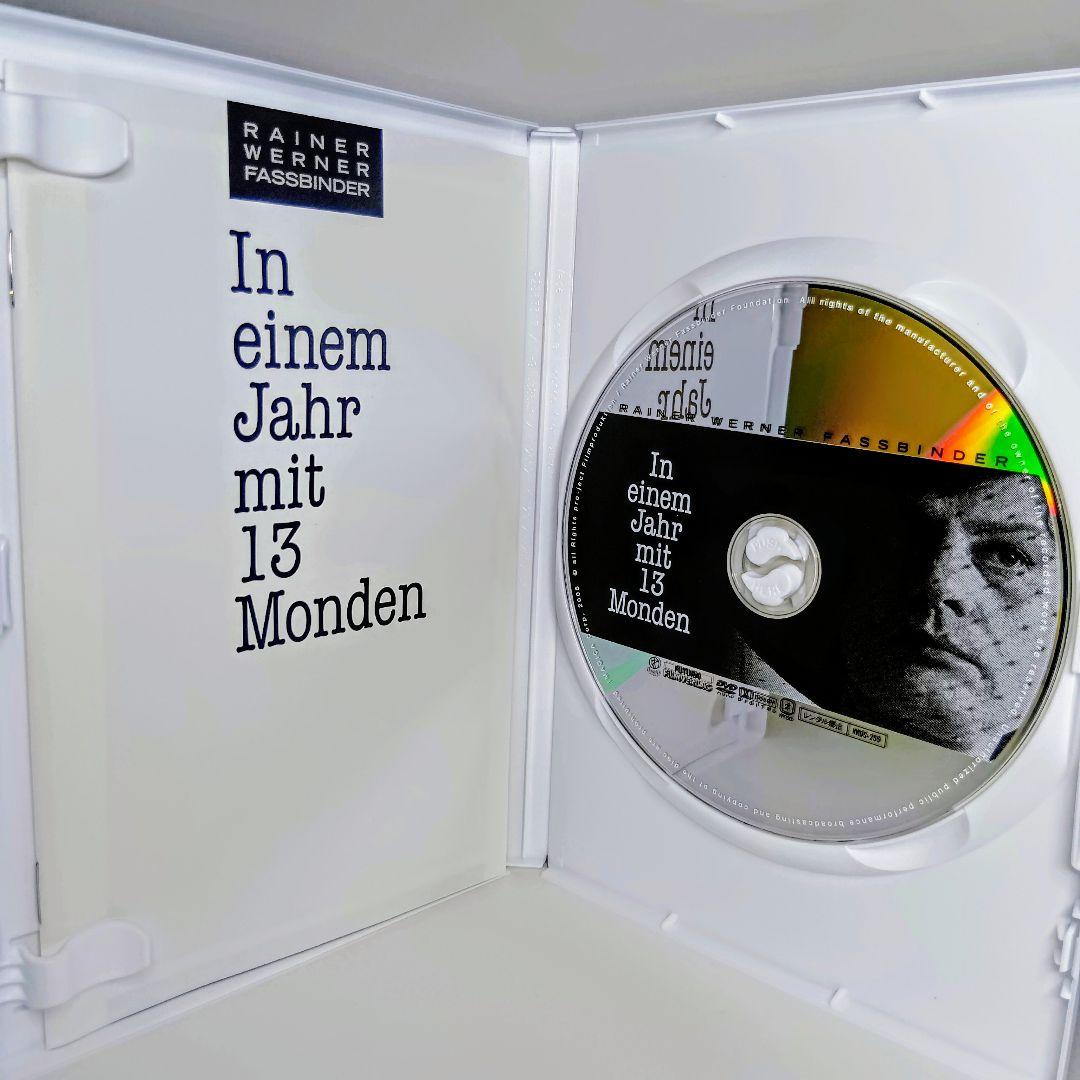 中古★格安★「ライナー・ヴェルナー・ファスビンダー DVD-BOX２」〈３枚組〉