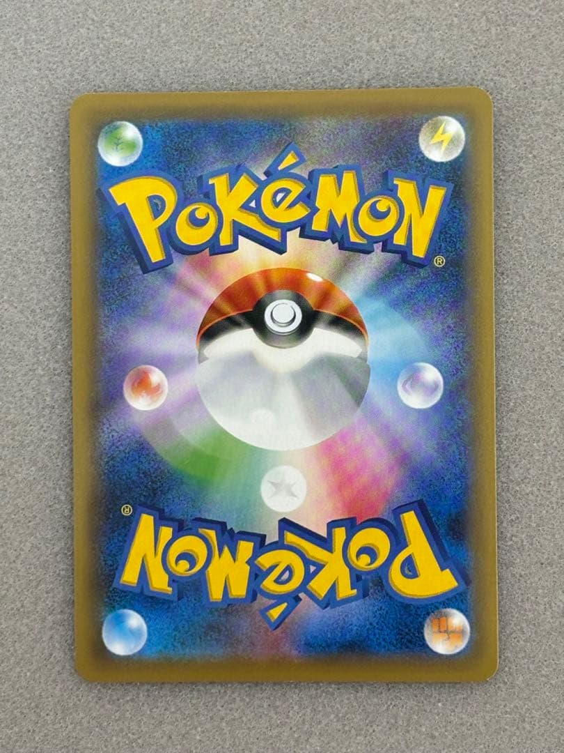 リザードン VMAX ssr メガリザードンex sr まとめ売り