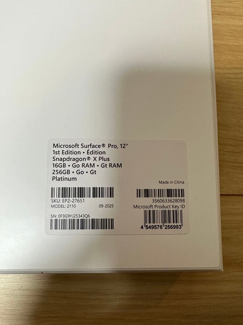 AIサーフェスProの夢2026年ヨドバシ 福袋 サーフェスSnapdragon