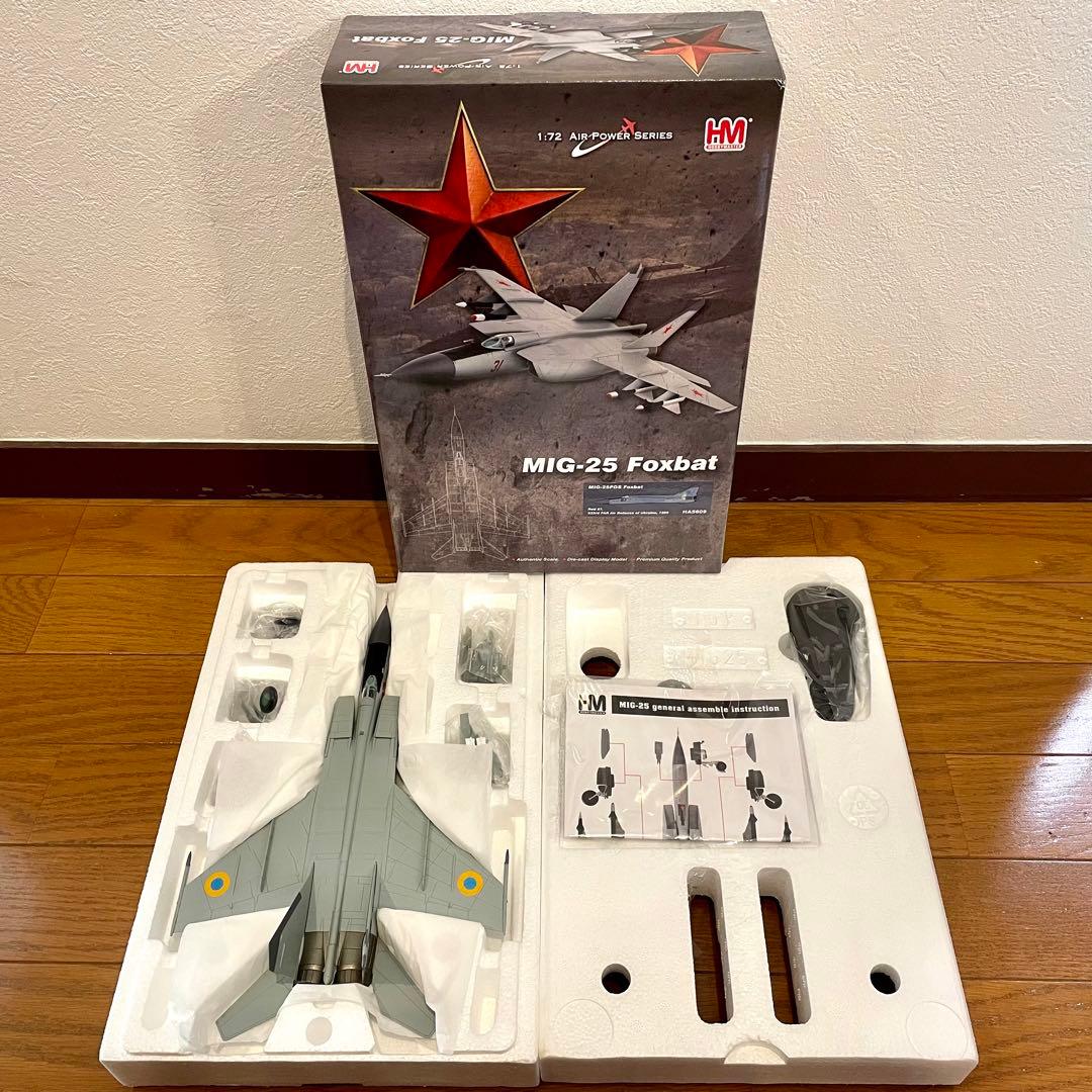 【未使用品】HOBBYMASTER MIG-25 FOXBAT HA5609