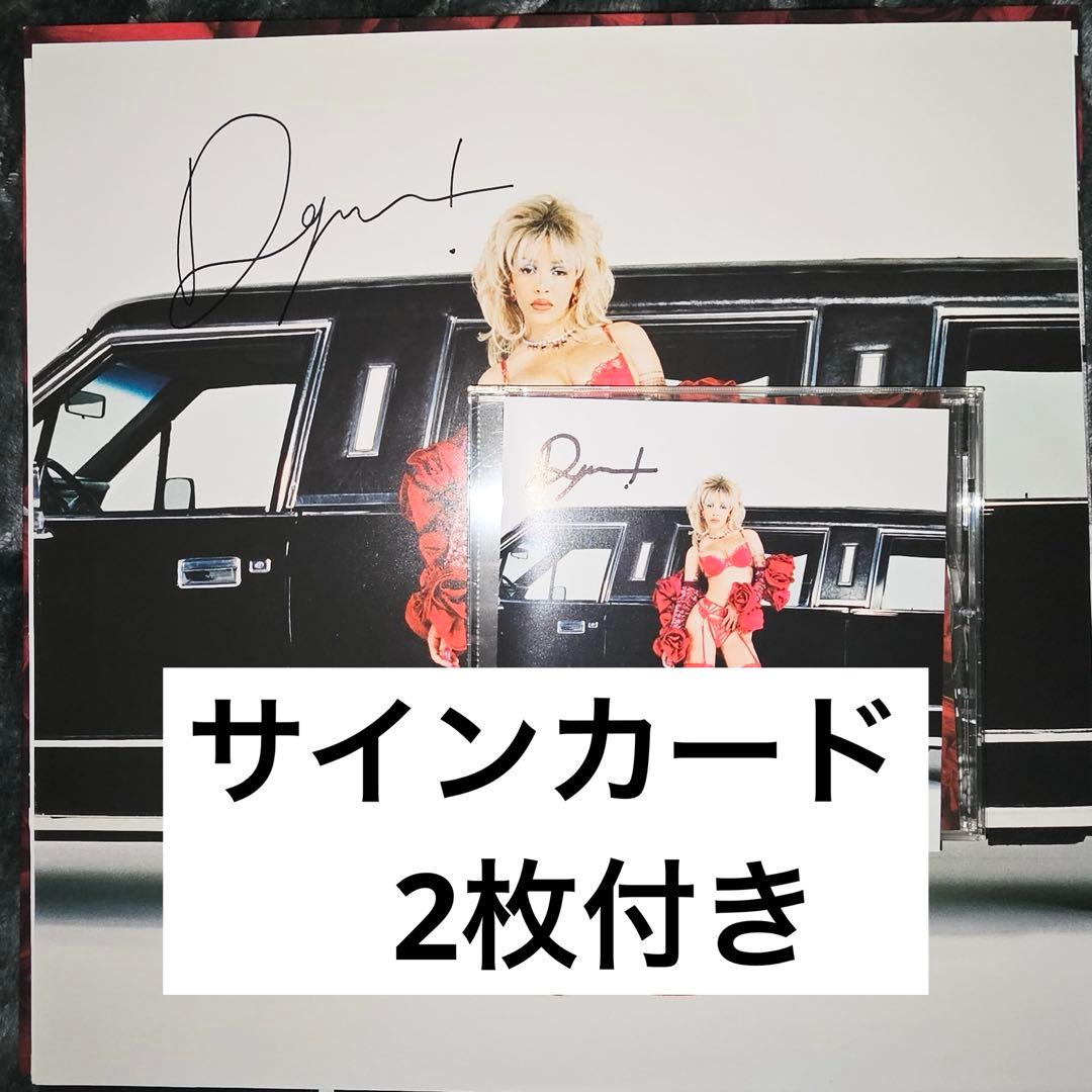 Doja Cat Vie レコード CD サインカード付き