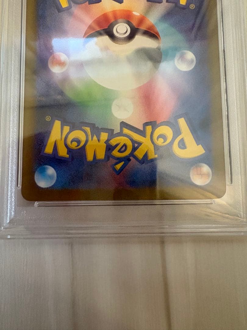 コイキング ギャラドス classic PSA10 連番