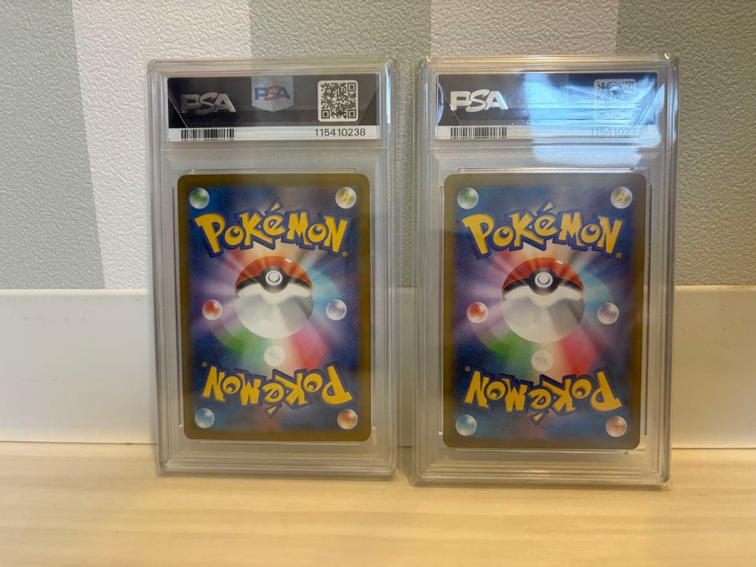 コイキング ギャラドス classic PSA10 連番