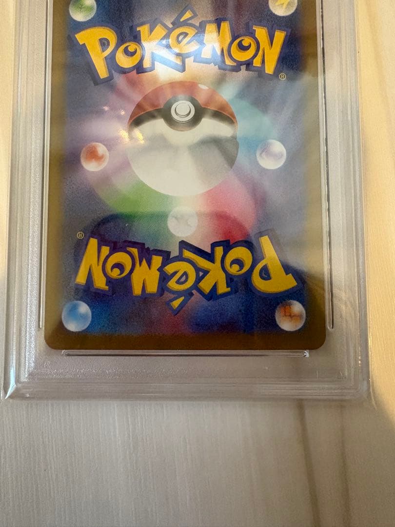 コイキング ギャラドス classic PSA10 連番