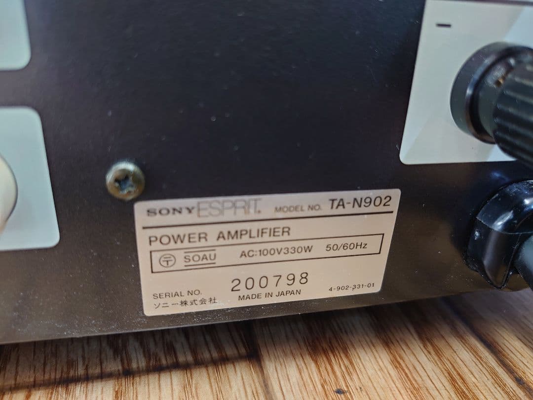 ジャンク　SONY TA-N902 ステレオパワーアンプ