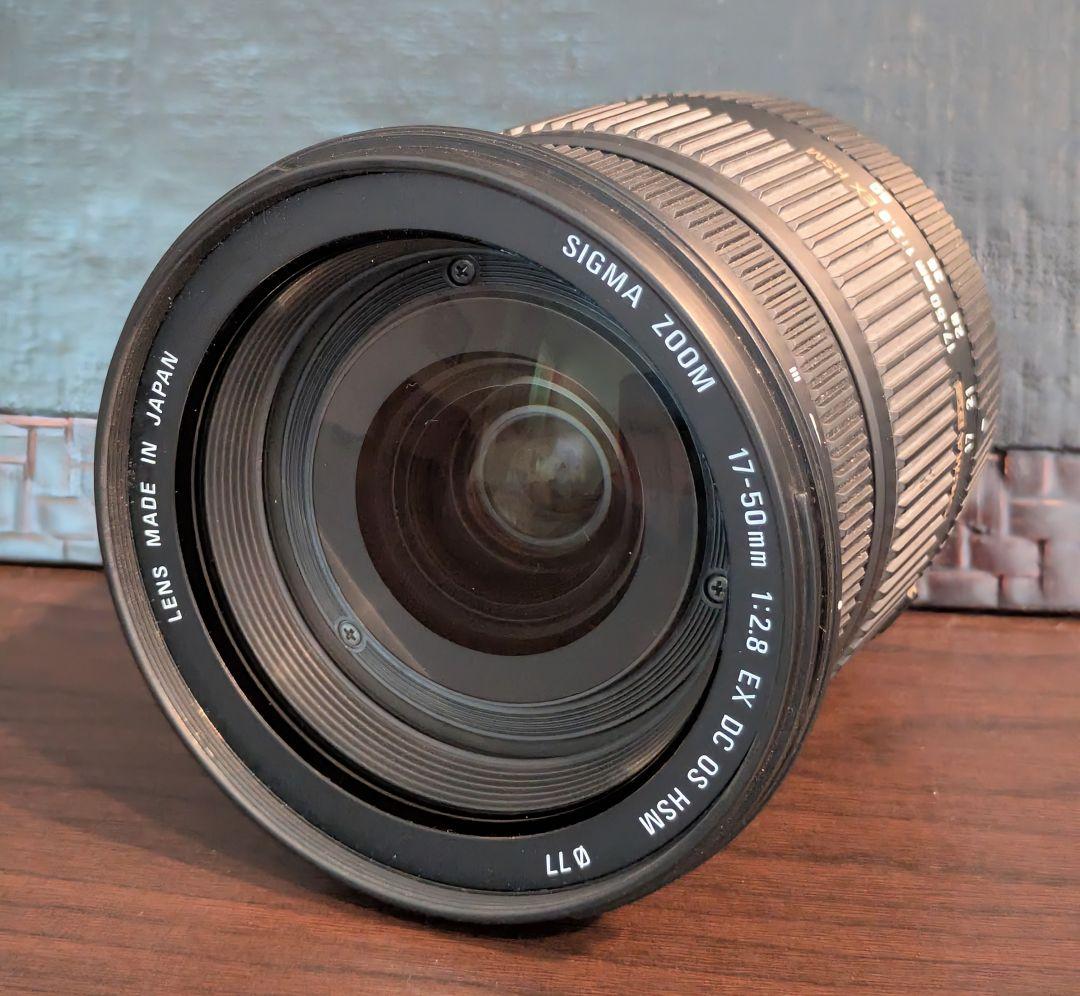 「値下げしました」SIGMA 17-50mm F2.8 EX DC OS HSM