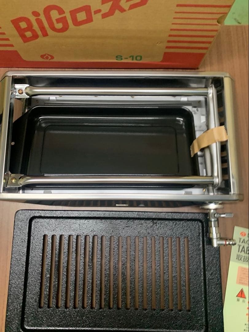 焼肉 タチバナ ロースター S-10SH 13A(都市ガス)業務用