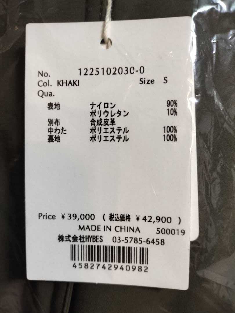 ETRETOKYO新品未使用品パディングショートブルゾン　KHAKI　S