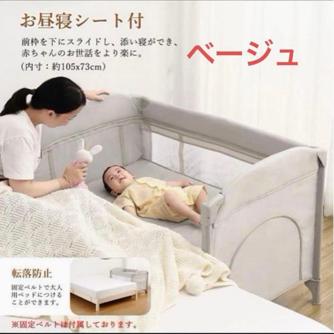 0204-0022b多機能ベビーベッド 折り畳み式プレイヤード