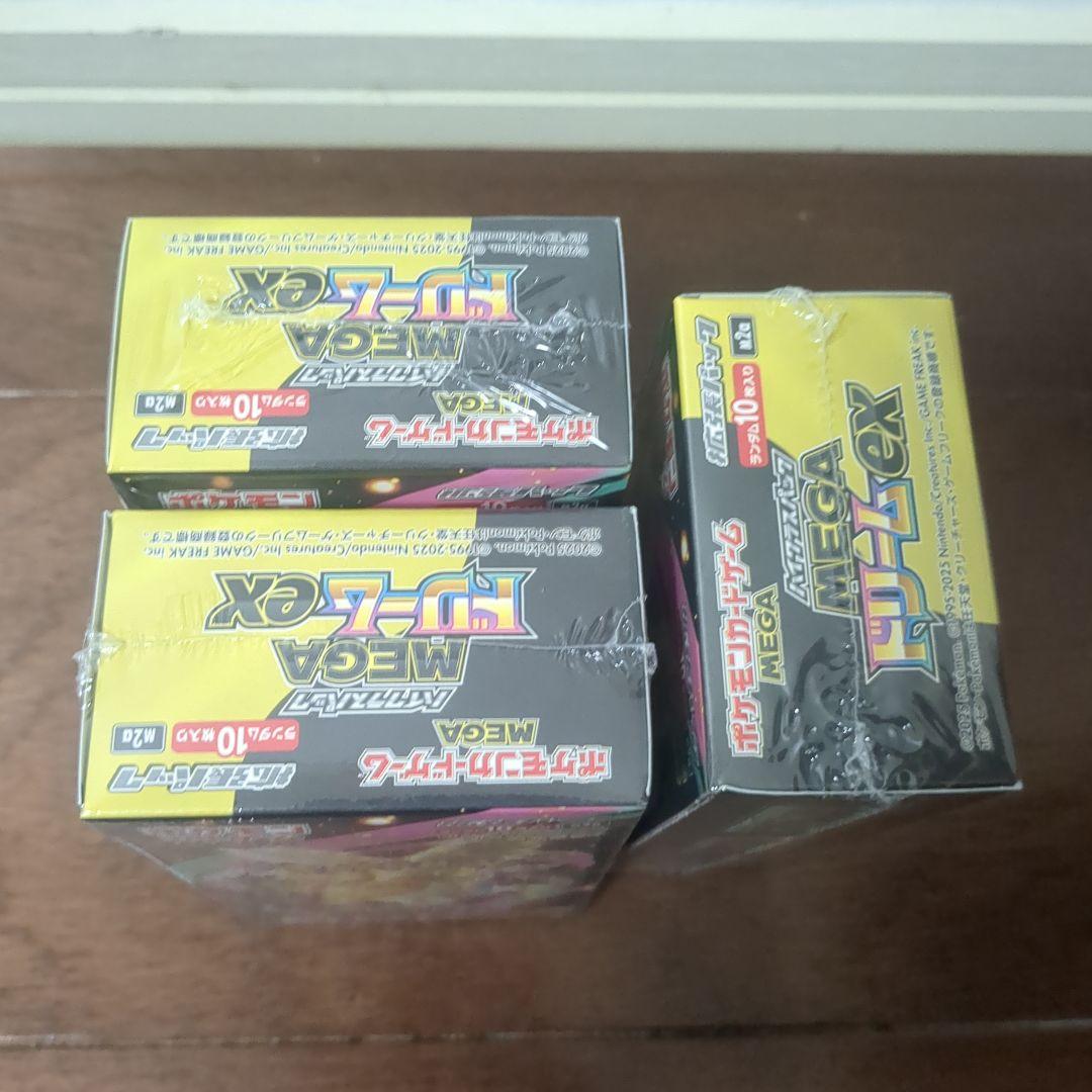 ポケモンカードゲーム MEGAドリームEX 3ボックスセット　シュリン付き