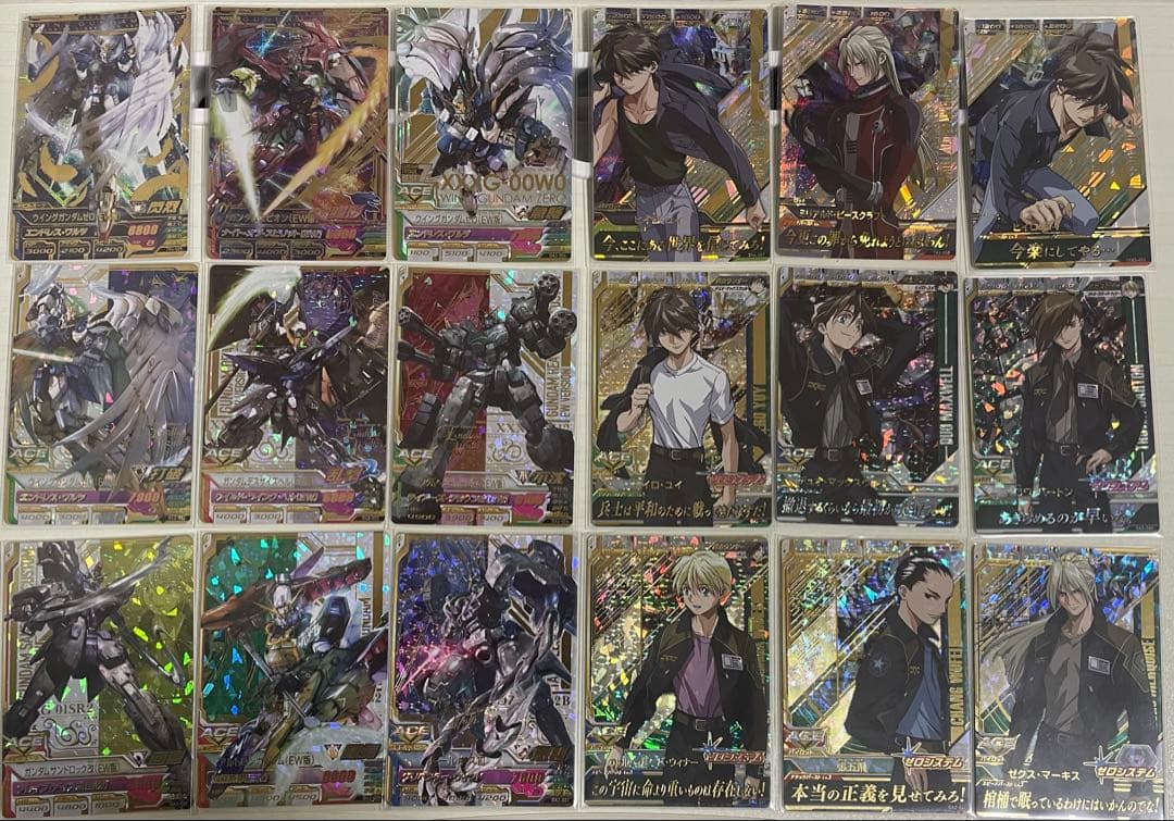 ガンダムトライエイジ ガンダムW EndlessWaltz まとめ売り