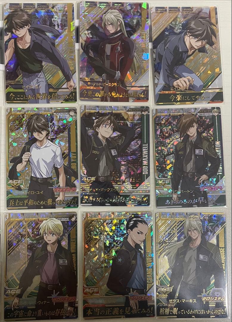 ガンダムトライエイジ ガンダムW EndlessWaltz まとめ売り