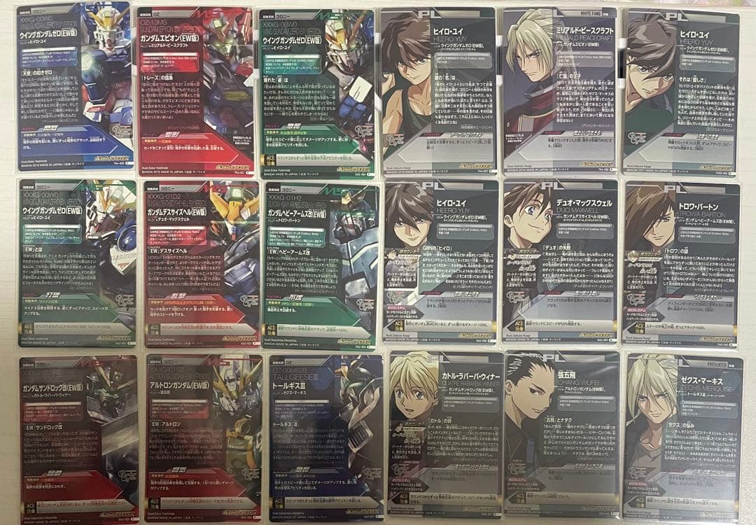 ガンダムトライエイジ ガンダムW EndlessWaltz まとめ売り