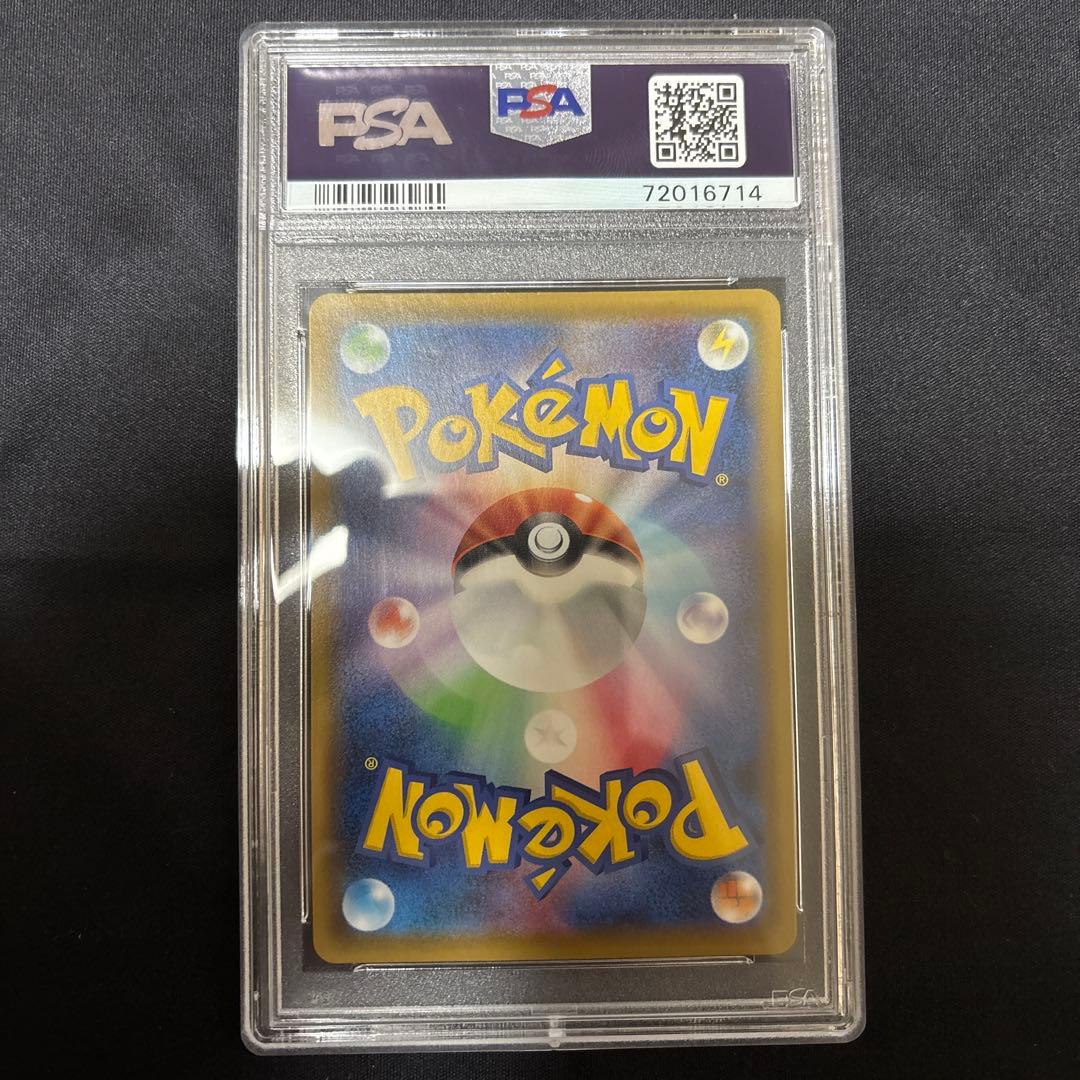 psa10 ポケモンセンターのお姉さん　ムゲンゾーン　promo