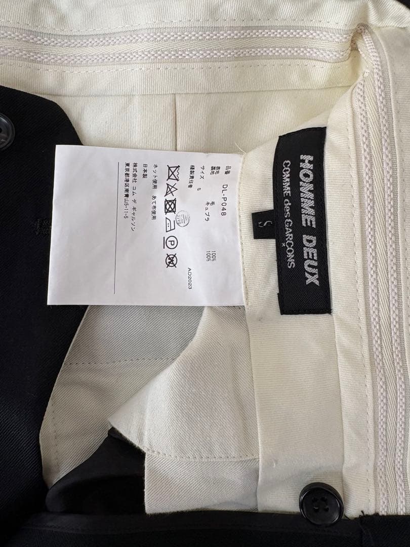 23AW コムデギャルソンオムドゥ ウール タック スラックス パンツ 黒