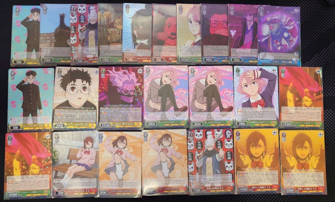 ヴァイス　ダンダダン まとめ売り