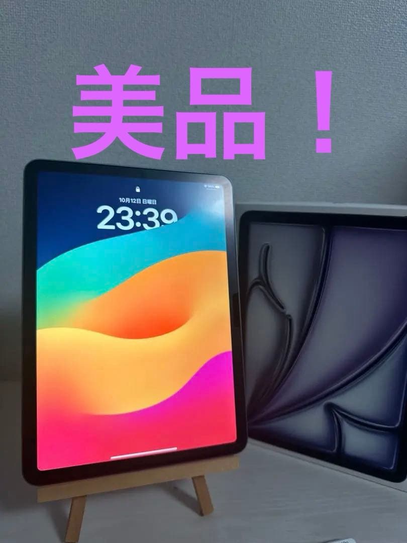 美品！iPad Air (M3) 11インチ 128GB 他付属