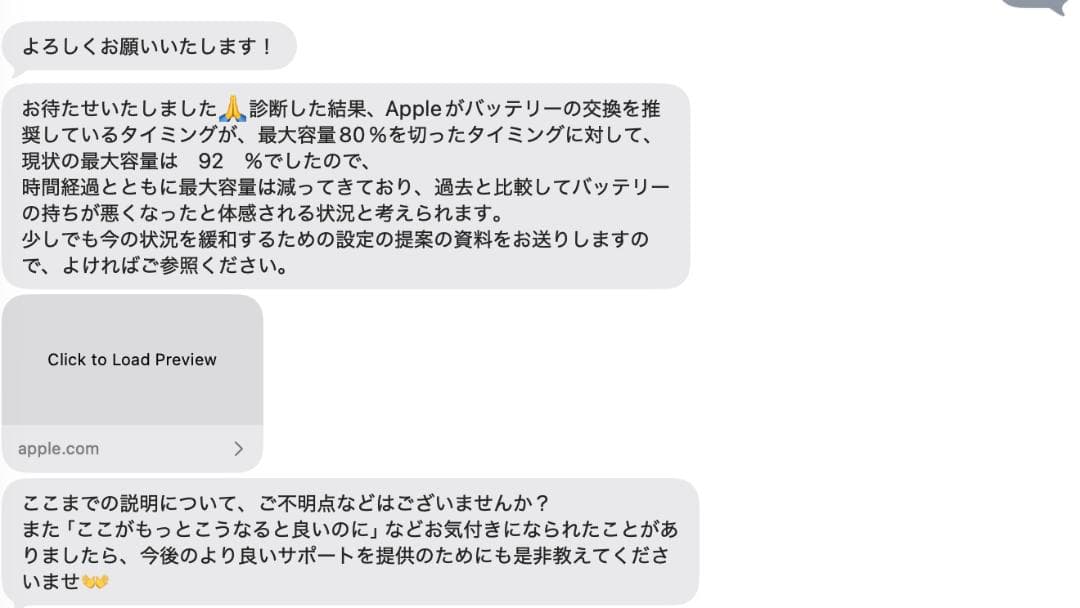 iPad 第8世代 128GB WiFiモデル 美品 バッテリー92%