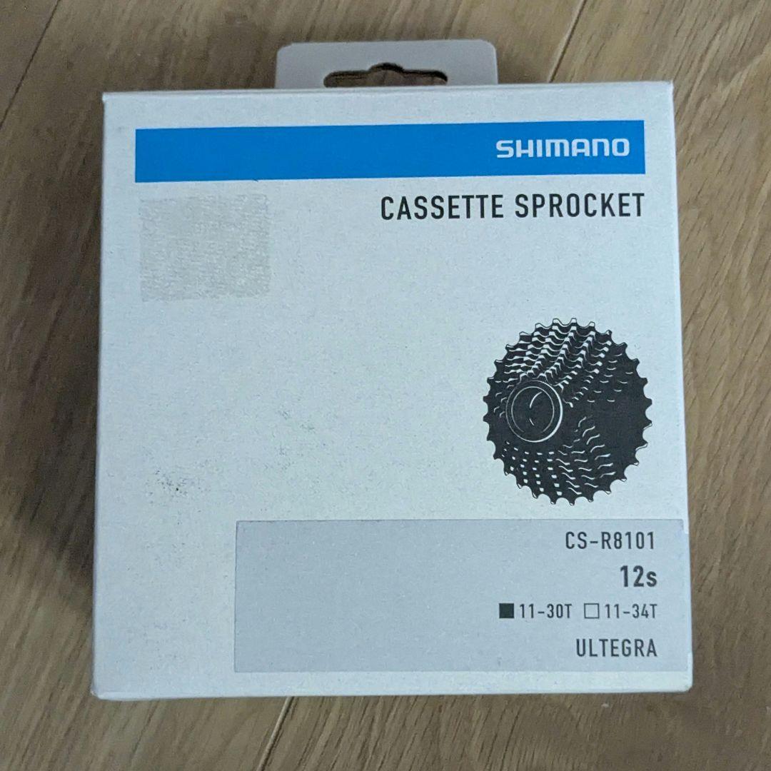 Shimano CS-R8100 12速 カセットスプロケット