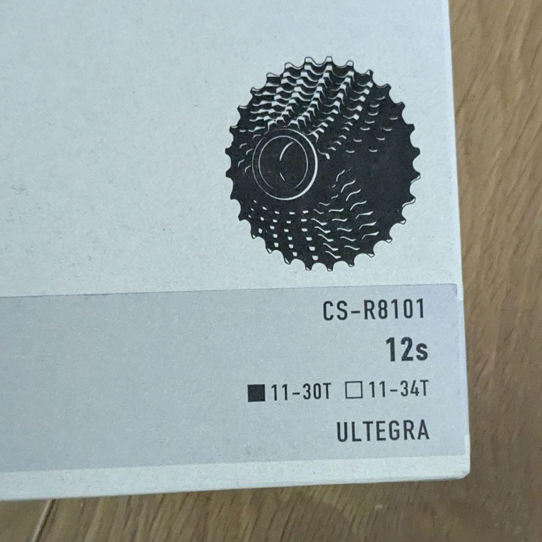 Shimano CS-R8100 12速 カセットスプロケット