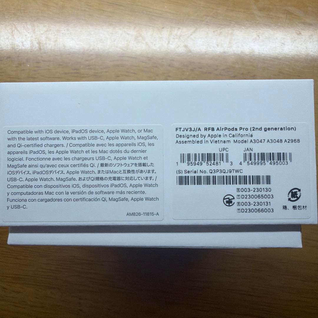 Apple アップル AirPods Pro 第2世代 USB-C