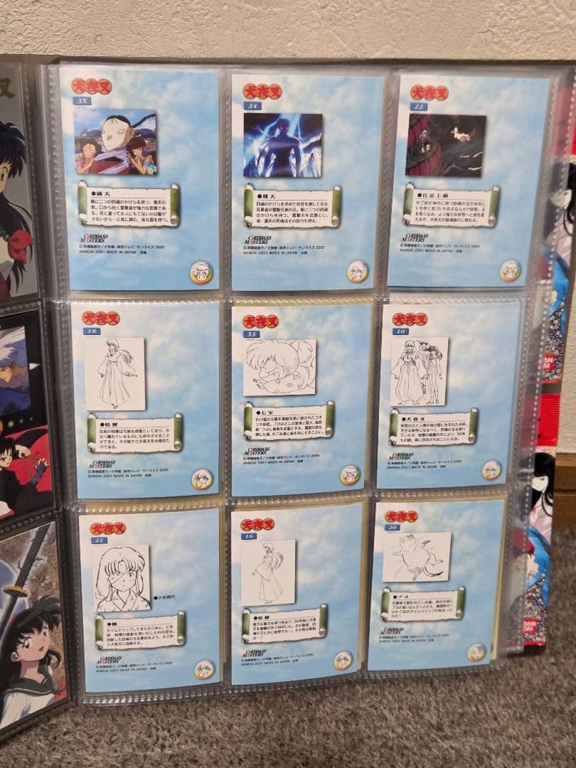 b*9様 【希少】犬夜叉　カードダスマスターズ　45枚 ポストカード45枚