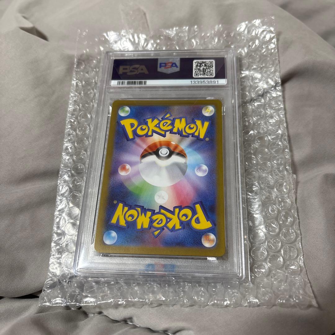 【PSA10】ゴースト AR 022/021 ポケモンカード ワンオーナー