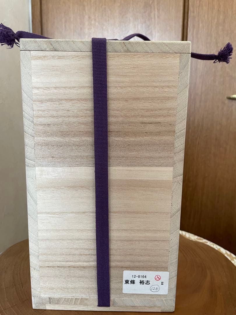 東條裕志　ひまわり　彫刻のガラス花瓶