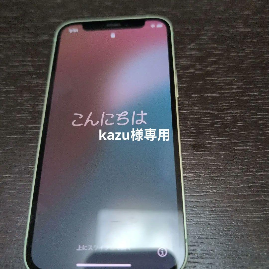 kazu Apple iPhone 12ミニ本体 ミントグリーン