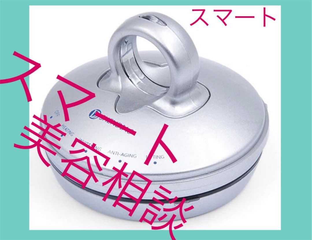 フェイシャル LEDライト RF 肌引き締め 若返り 美容機器 キャビテーション